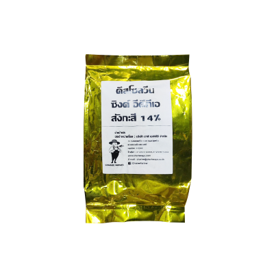 ดีสโซลวีน ซิงค์ อีดีทีเอ (สังกะสี 14%) ขนาด 1 กิโลกรัม ดีสโซลวีน ซิงค์ อีดีทีเอ (สังกะสี 14%) ขนาด 1 กิโลกรัม