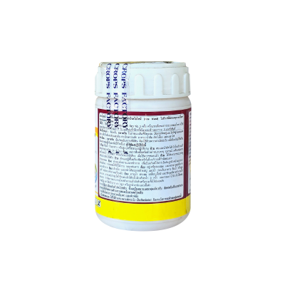 บลาสวัน (Tricyclazole75% WP) 100 กรัม บลาสวัน (Tricyclazole75% WP) 100 กรัม