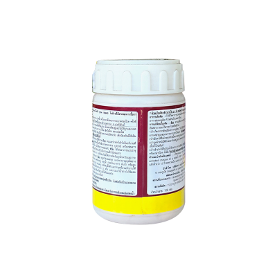 บลาสวัน (Tricyclazole75% WP) 100 กรัม บลาสวัน (Tricyclazole75% WP) 100 กรัม