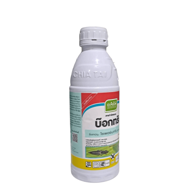 บ็อกทริน ไซเพอร์เมทริน (cypermethrin) 35% W/V EC ตราเจียไต๋ ขนาด 1 ลิตร