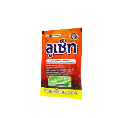 ลูเซ็ท ตราปลาคู่ ขนาด 50 กรัม