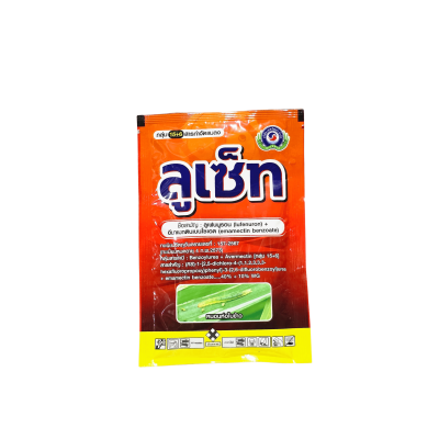ลูเซ็ท ตราปลาคู่ ขนาด 50 กรัม