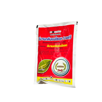 มาเมกตินเบนโซเอต 5 สูตร SG (ตราหวีทอง) ขนาด 100 กรัม
