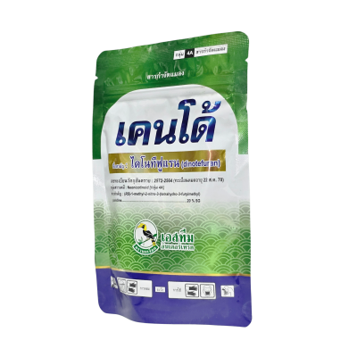 เคนโด้ ไดโนทีฟูแรน 20 ตรา นกเงือก ขนาด 100 กรัม