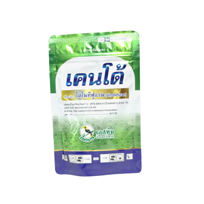 เคนโด้ ไดโนทีฟูแรน 20 ตรา นกเงือก ขนาด 100 กรัม