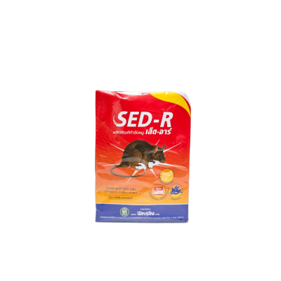 เส็ดอาร์ กล่องขนาด 300 กรัม