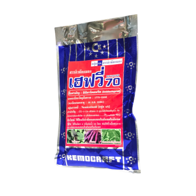 เฮฟวี่ 70 อิมิดาคลอพริต  ตรา 5 ดาว ขนาด  100g