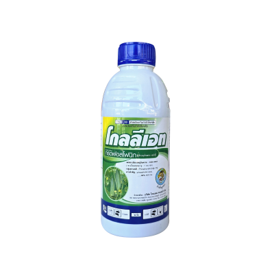 โกลลีเอท (Phosphonic acid 40% W/V SL ) ขนาด 1 ลิตร โกลลีเอท (Phosphonic acid 40% W/V SL ) ขนาด 1 ลิตร