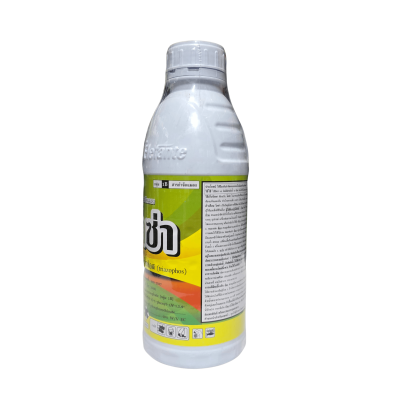 โตซ่า (ไตรอะโซฟอส)   ขนาด 1 ลิตร