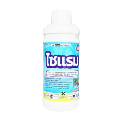 ไซแรม ตราปลาคู่ ขนาด  1 ลิตร ไซแรม ตราปลาคู่ ขนาด  1 ลิตร