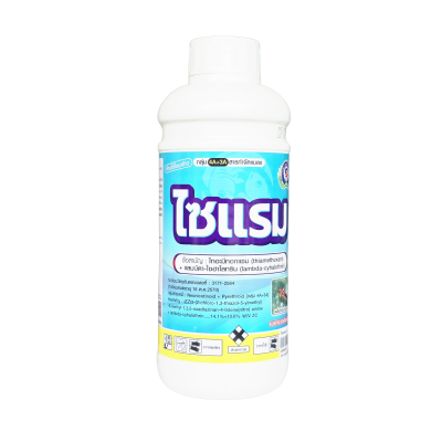 ไซแรม ตราปลาคู่ ขนาด  1 ลิตร ไซแรม ตราปลาคู่ ขนาด  1 ลิตร