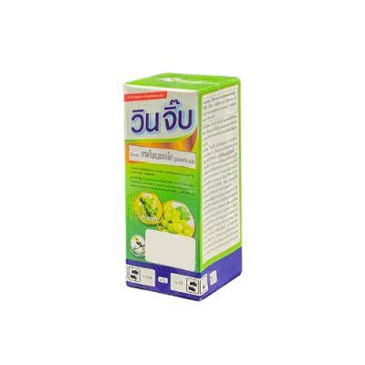 วินจิ๊บ สารควบคุมการเจริญเติบโตของพืช ขนาด 100 มิลลิลิตร