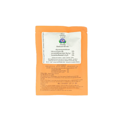 เฟอร์ติไลฟ์ (Fertilife) 14-13-13 ขนาด 100 กรัม เฟอร์ติไลฟ์ (Fertilife) 14-13-13 ขนาด 100 กรัม