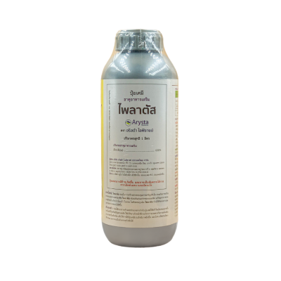 ไพลาตัส ธาตุอาหารเสริมพืช ( สังกะสี 4.92%) ขนาด 1 ลิตร ไพลาตัส ธาตุอาหารเสริมพืช ( สังกะสี 4.92%) ขนาด 1 ลิตร