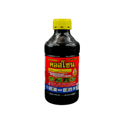 คอสโซน (โคลมาโซน 12% + โพรพานิล 27% W/V EC) ขนาด 1 ลิตร คอสโซน (โคลมาโซน 12% + โพรพานิล 27% W/V EC) ขนาด 1 ลิตร