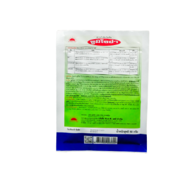ซูมิโซย่า (ฟลูมิออกซาซิน : flumioxazin) ขนาด 50 กรัม ซูมิโซย่า (ฟลูมิออกซาซิน : flumioxazin) ขนาด 50 กรัม