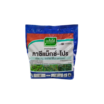 คลีโอ-โปร 1 ชุด 6 ไร่ (โทรพามีโซน+อะทราซีน 90% ดับบลิวจี+สารเสริมประสิทธิภาพ) คลีโอ-โปร 1 ชุด 6 ไร่ (โทรพามีโซน+อะทราซีน 90% ดับบลิวจี+สารเสริมประสิทธิภาพ)