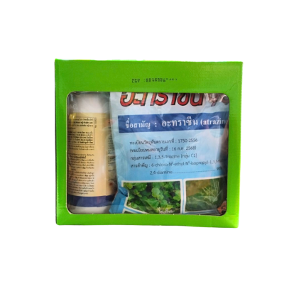 นิโกะพลัส (1 ชุด ประกอบด้วย นิโคซัลฟูรอน + อาทราซีน) นิโกะพลัส (1 ชุด ประกอบด้วย นิโคซัลฟูรอน + อาทราซีน)