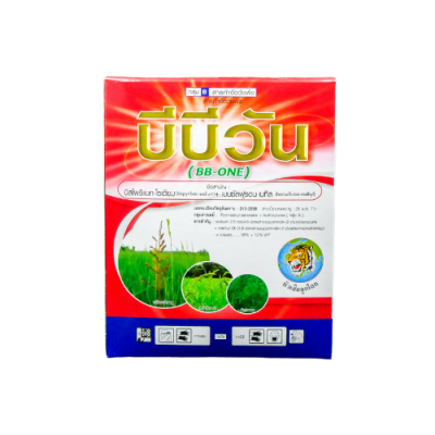 บีบีวัน (เบนซัลฟูรอน เมทิล+บิสไพริแบค โซเดียม) 1 กล่อง 10 ซอง ขนาด 100 กรัม