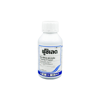 ฟูซิเลด (ฟลูอะซิฟอป-พี-บิวทิล) ขนาด 500 มิลลิลิตร ฟูซิเลด (ฟลูอะซิฟอป-พี-บิวทิล) ขนาด 500 มิลลิลิตร