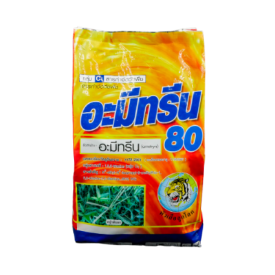 อะมีทรีน 80 (Ametryn 80% WG) แบบเกล็ด  ขนาด 1 กิโลกรัม อะมีทรีน 80 (Ametryn 80% WG) แบบเกล็ด  ขนาด 1 กิโลกรัม