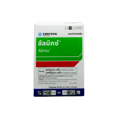 อัลมิกซ์ (คลอริมูรอน-เอทิล + เมตซัลฟูรอน-เมทิล) ขนาด 18 กรัม อัลมิกซ์ (คลอริมูรอน-เอทิล + เมตซัลฟูรอน-เมทิล) ขนาด 18 กรัม