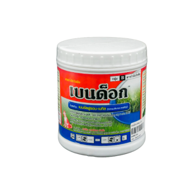 เบนด็อก คุมและฆ่าวัชพืชในนาข้าว ขนาด 100 กรัม เบนด็อก คุมและฆ่าวัชพืชในนาข้าว ขนาด 100 กรัม