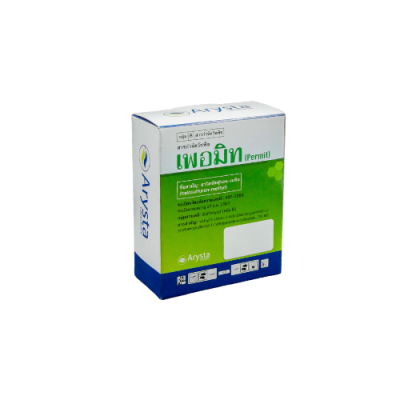 เพอมิท (ฮาโลซัลฟูรอน-เมทิล) ขนาด 4 กรัม (1 กล่อง 6 ซอง) เพอมิท (ฮาโลซัลฟูรอน-เมทิล) ขนาด 4 กรัม (1 กล่อง 6 ซอง)