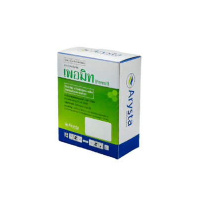 เพอมิท (ฮาโลซัลฟูรอน-เมทิล) ขนาด 4 กรัม (1 กล่อง 6 ซอง) เพอมิท (ฮาโลซัลฟูรอน-เมทิล) ขนาด 4 กรัม (1 กล่อง 6 ซอง)