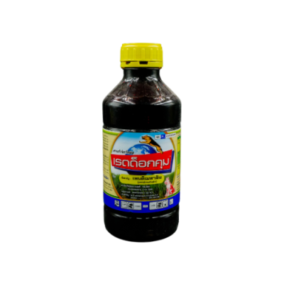 เรดด็อกคุม (เพนดิเมทาลิน) ขนาด 1 ลิตร เรดด็อกคุม (เพนดิเมทาลิน) ขนาด 1 ลิตร