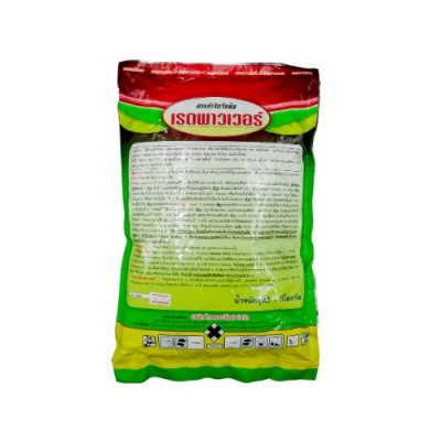 เรดพาวเวอร์ (ไดยูรอน 80% WG) ขนาด 1 กิโลกรัม เรดพาวเวอร์ (ไดยูรอน 80% WG) ขนาด 1 กิโลกรัม