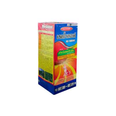 เรดโรดอฟ (ควิซาโลฟอป-พี-เอทิล) ขนาด 500 มิลลิลิตร เรดโรดอฟ (ควิซาโลฟอป-พี-เอทิล) ขนาด 500 มิลลิลิตร