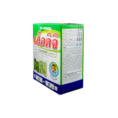 เสือดิจิ (ควินคลอแรก 50 % WP) ขนาด 250 กรัม