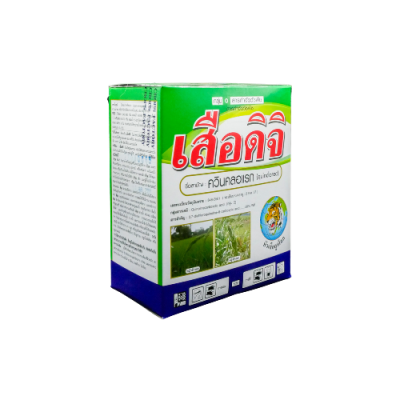 เสือดิจิ (ควินคลอแรก 50 % WP) ขนาด 250 กรัม