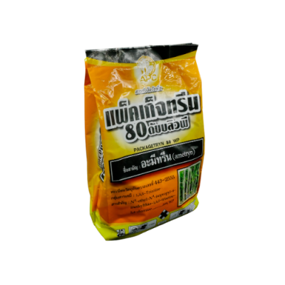 แพ็คเก็จทรีน 80 WP(อะมีทรีน) ขนาด 1 กิโลกรัม แพ็คเก็จทรีน 80 WP(อะมีทรีน) ขนาด 1 กิโลกรัม