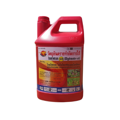 ไกลโฟเซต 48 ตราจิงโจ้ (ไกลโฟเซต -ไอโซโพรพิลแอมโมเนียม 48% W/V SL) ขนาด 4 ลิตร ไกลโฟเซต 48 ตราจิงโจ้ (ไกลโฟเซต -ไอโซโพรพิลแอมโมเนียม 48% W/V SL) ขนาด 4 ลิตร