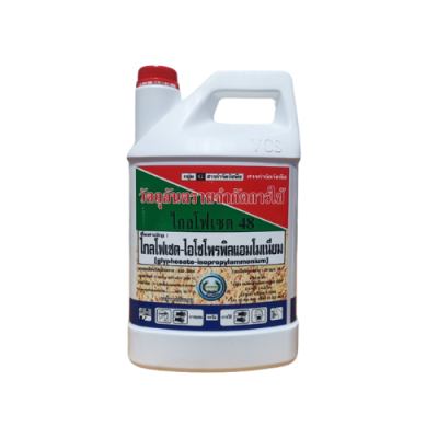 ไกลโฟเซต 48 ตราหวีทอง (ไกลโฟเซต ไอโซโพรพิลแอมโมเนีย) ขนาด 4 ลิตร ไกลโฟเซต 48 ตราหวีทอง (ไกลโฟเซต ไอโซโพรพิลแอมโมเนีย) ขนาด 4 ลิตร