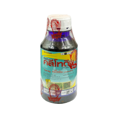 ทีเอที คลีโทดิม (clethodim) ขนาด 500 มิลลิลิตร ทีเอที คลีโทดิม (clethodim) ขนาด 500 มิลลิลิตร