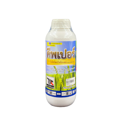 คีพเปอร์ (ไอโซโพรไทโอเลน) กำจัดโรคใบไหม้เน่าคอรวงในนาข้าว ขนาด 1 ลิตร คีพเปอร์ (ไอโซโพรไทโอเลน) กำจัดโรคใบไหม้เน่าคอรวงในนาข้าว ขนาด 1 ลิตร