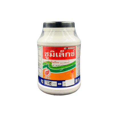 ซูมิเล็กซ์ (โพรไซมิโดน - procymidone) ขนาด 1 กิโลกรัม