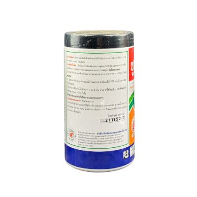 ซูมิเล็กซ์ โพรไซมิโดน ( procymidone) ขนาด 500 กรัม ซูมิเล็กซ์ โพรไซมิโดน ( procymidone) ขนาด 500 กรัม