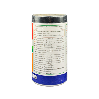 ซูมิเล็กซ์ โพรไซมิโดน ( procymidone) ขนาด 500 กรัม ซูมิเล็กซ์ โพรไซมิโดน ( procymidone) ขนาด 500 กรัม