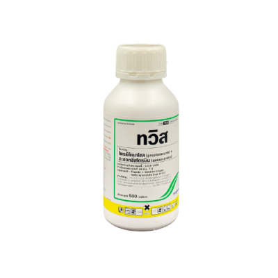 ทวิส (โพรพิโคนาโซล + อะซอกซีสโตรบิน) ขนาด 500 มิลลิลิตร ทวิส (โพรพิโคนาโซล + อะซอกซีสโตรบิน) ขนาด 500 มิลลิลิตร