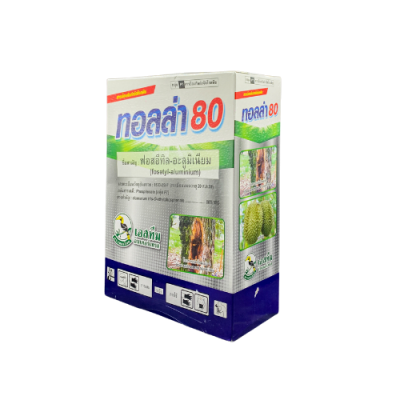 ทอลล่า80 (ฟอสอีทิล-อะลูมิเนียม 80%) ขนาด 1 กิโลกรัม