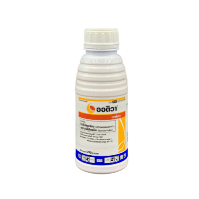 ออติวา ( ไดฟีโนโคนาโซล + อะซอกซีสโตรบิน) ขนาด 500 มิลลิลิตร