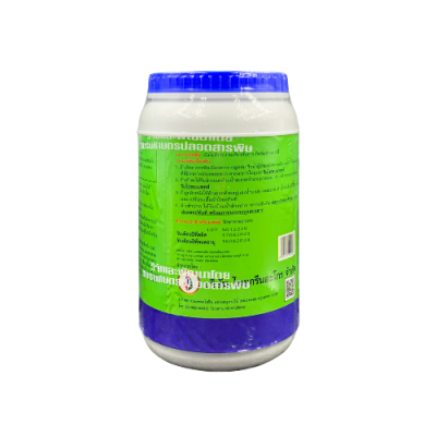 อินดิวเซอร์ (Trichoderma harzianum) ขนาด 1 กิโลกรัม อินดิวเซอร์ (Trichoderma harzianum) ขนาด 1 กิโลกรัม