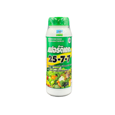 เฟอร์ติเกต  สูตร 25-7-7 (ชนิดน้ำ) ขนาด 1 ลิตร เฟอร์ติเกต  สูตร 25-7-7 (ชนิดน้ำ) ขนาด 1 ลิตร