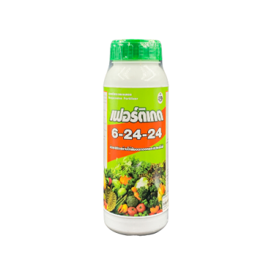 เฟอร์ติเกต  สูตร 6-24-24 (ชนิดน้ำ) ขนาด 1 ลิตร เฟอร์ติเกต  สูตร 6-24-24 (ชนิดน้ำ) ขนาด 1 ลิตร