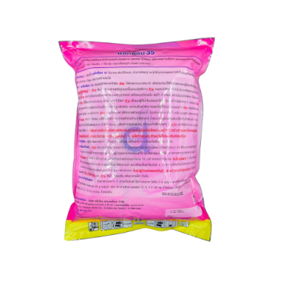 แอ็กท็อป 35 เมทาแลกซิล (Metalaxyl) 35% DS ขนาด 1 กิโลกรัม