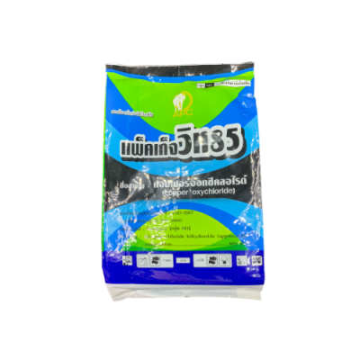 แพ็คเก็จวิท85 (คอปเปอร์ออกซีคลอไรด์ 85%) ขนาด 1 กิโลกรัม